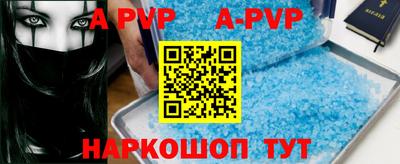 бутират Кунгур