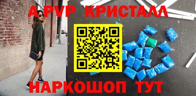бутират Кунгур