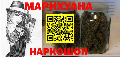 бутират Кунгур