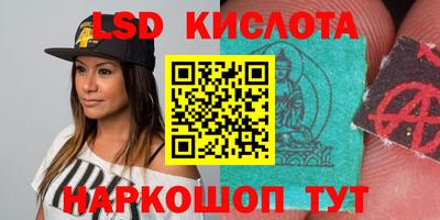 бутират Кунгур