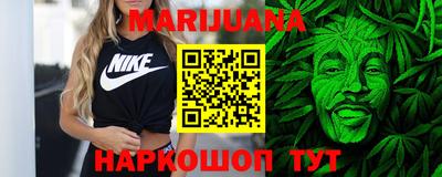 бутират Кунгур