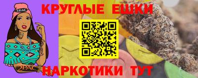 бутират Кунгур