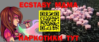 бутират Кунгур