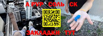 гидропоника Кулебаки