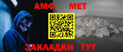 бутират Кунгур