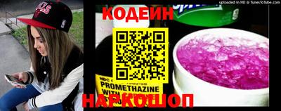 бутират Кунгур
