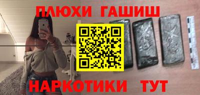 бутират Кунгур