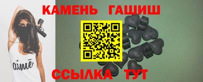бутират Кунгур