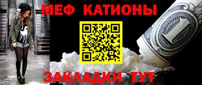 бутират Кунгур
