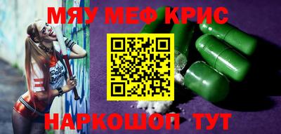 кокаин премиум Кумертау