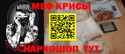 бутират Кунгур