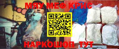 бутират Кунгур