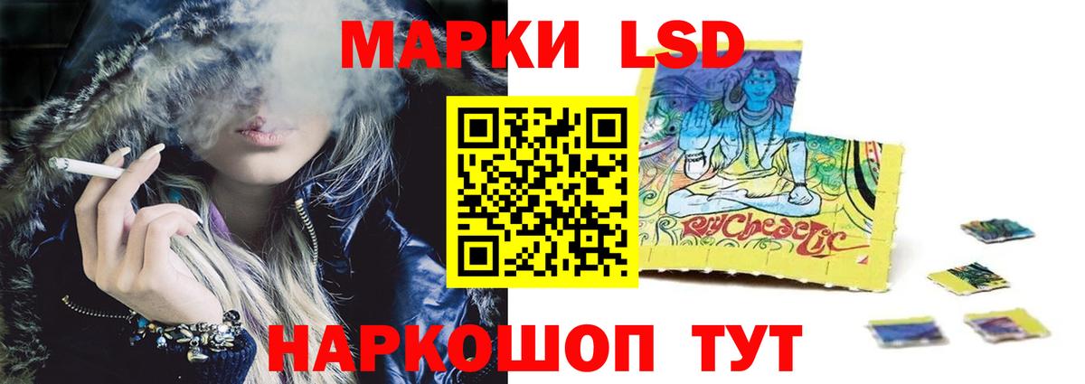 Донецк  ЛСД экстази  Лсд 25 экстази ecstasy  Вход с VPN  LSD-25 экстази ecstasy 
