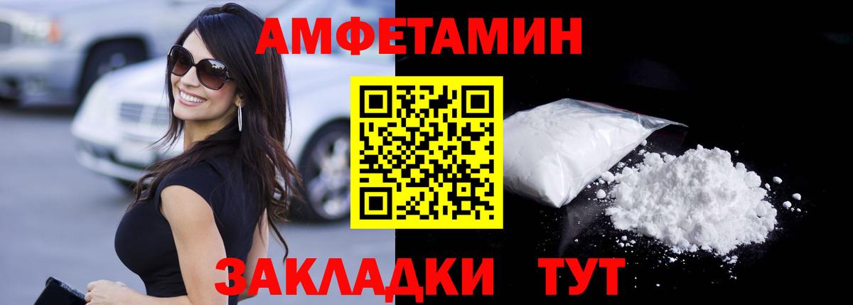 МЕТАМФЕТАМИН Декстрометамфетамин 99.9% Донецк