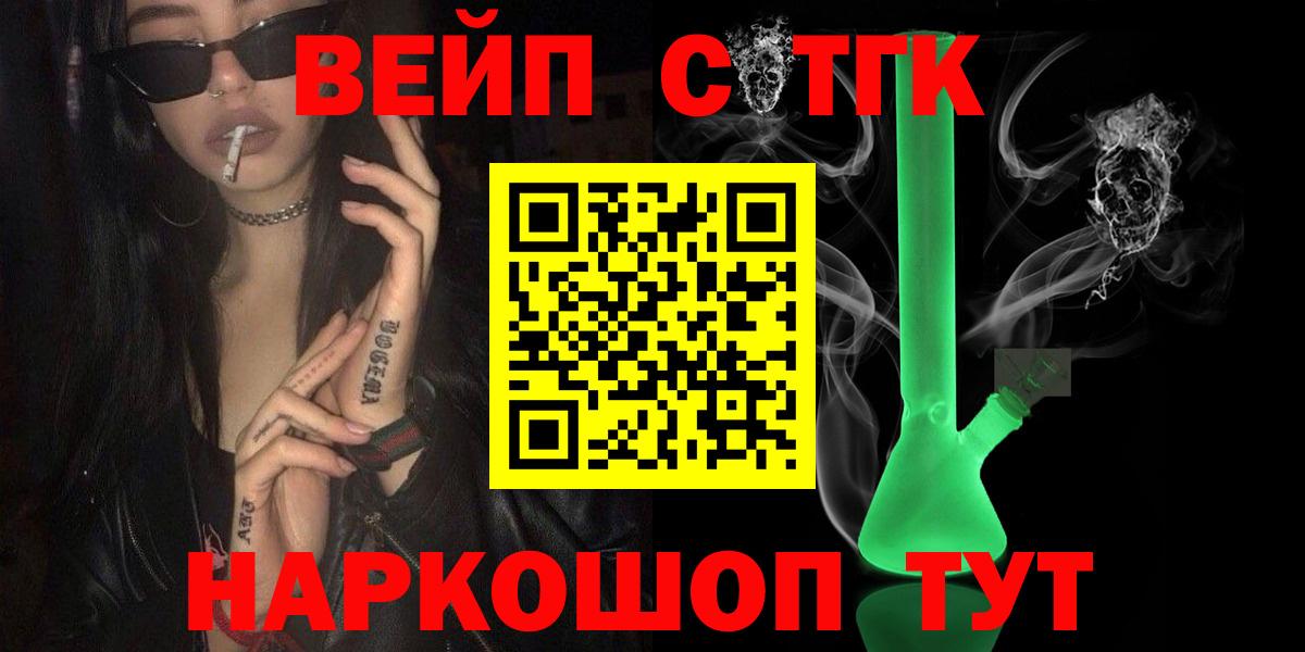Дистиллят ТГК концентрат Донецк