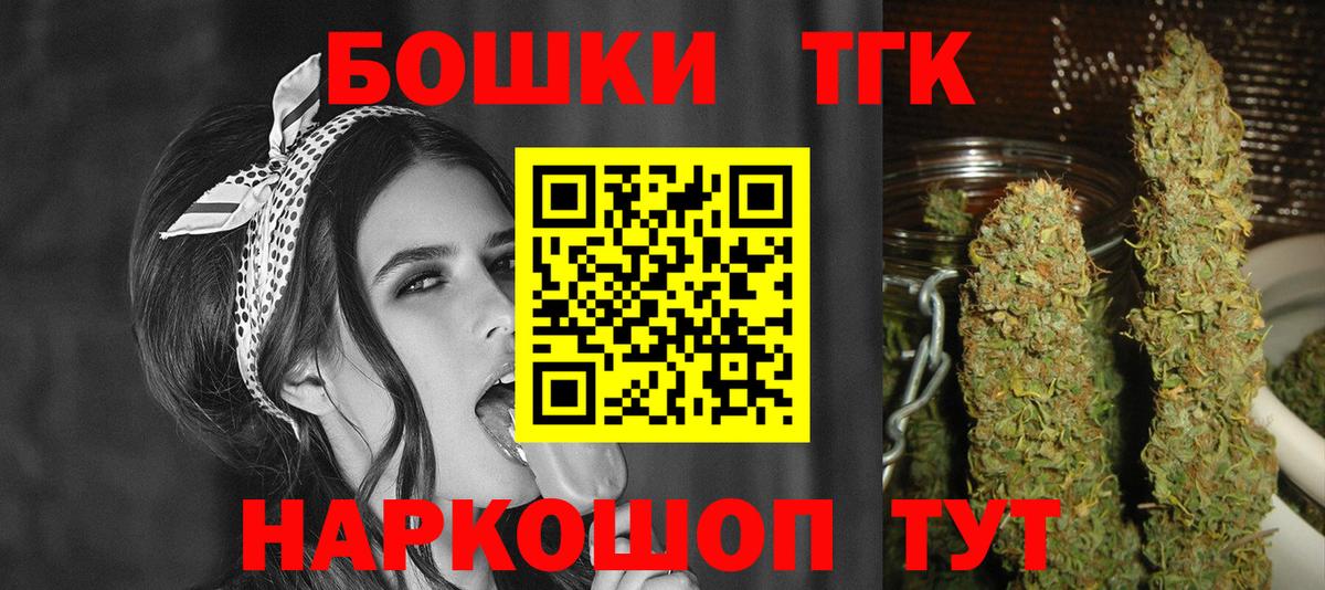 МАРИХУАНА планчик Донецк