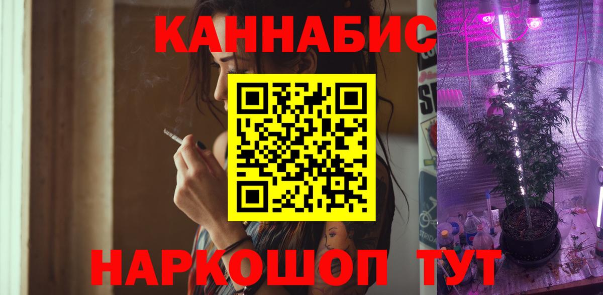 Бошки марихуана индика  Канабис White Widow  Канабис OG Kush  Канабис планчик  Вход с VPN  Донецк 